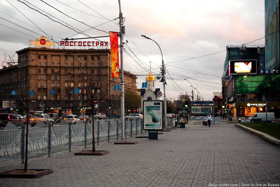 The center of Novosibirsk
