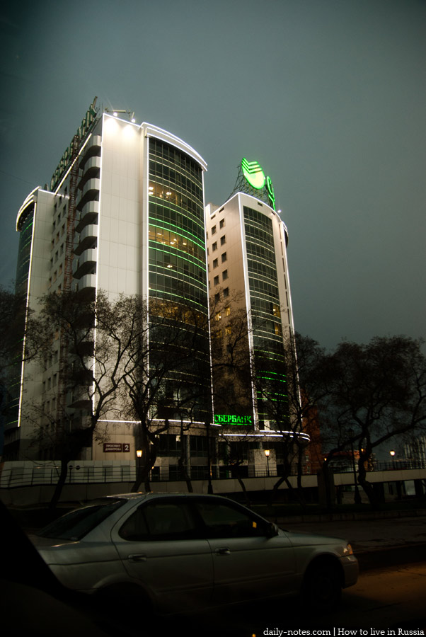 Business centre in Novosibirsk