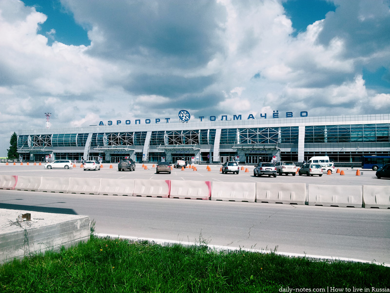 Novosibirsk airport Tolmachevo terminal A 